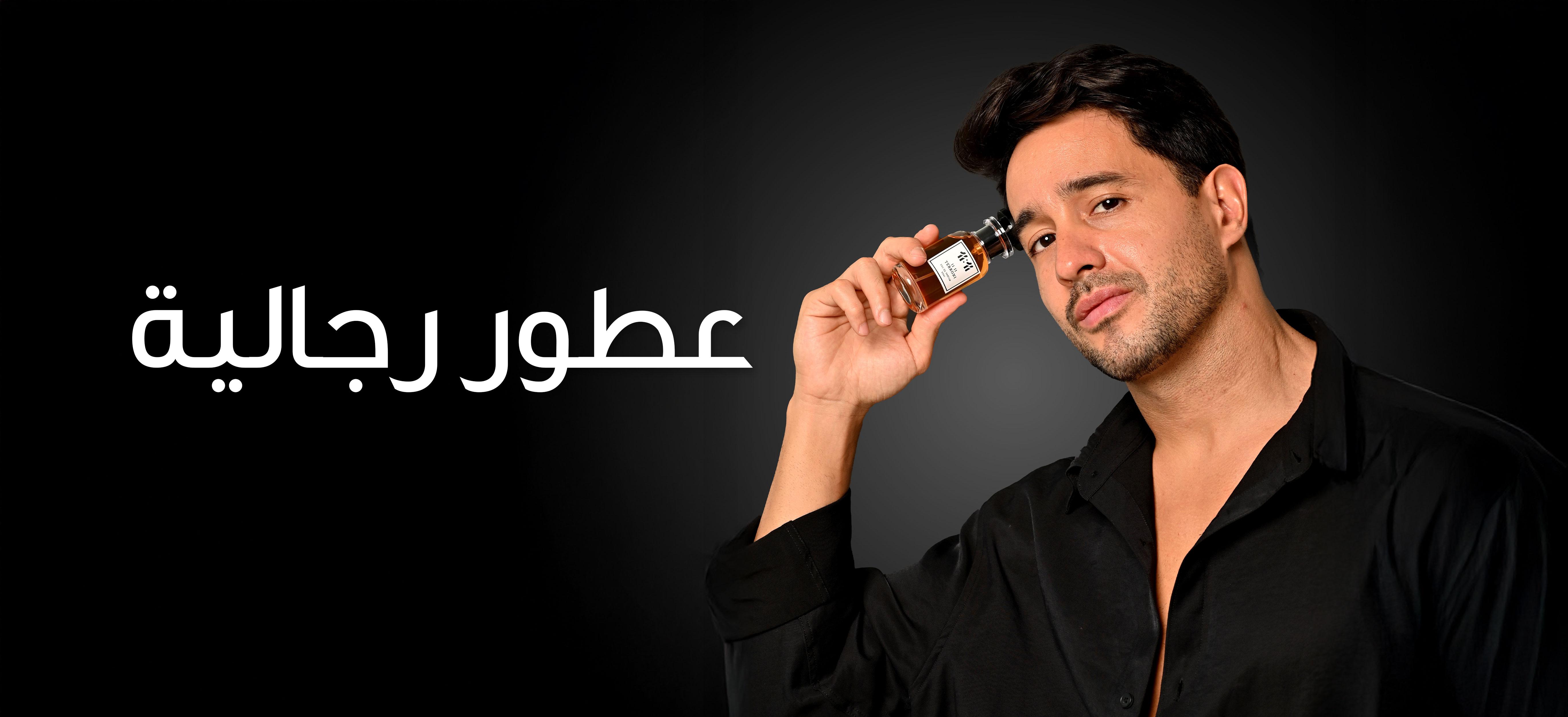TERRONI-MENS-PERFUME-ARABIC