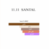 11 11 Santal – Woody EDP 50ml - Image 3