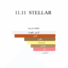 11 11 Stellar – Oriental EDP 50ml - Image 4