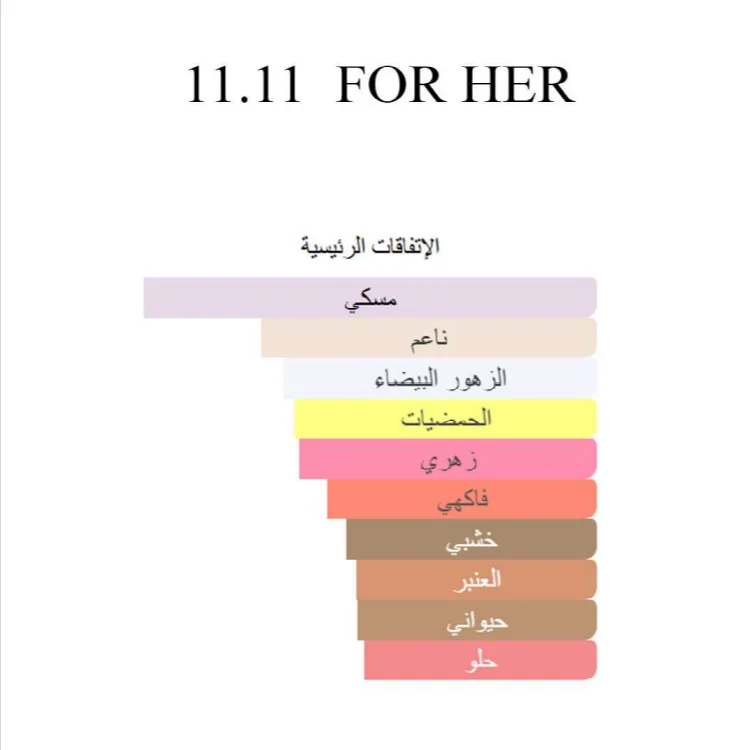 11 11 For Her - Image 4