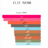 ⁦11 11 نوار – شرقي أو دي برفان 50 مل⁩ - الصورة ⁦5⁩