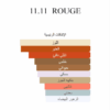 ⁦11 11 روج – شرقي زهري أو دي برفان 50 مل⁩ - الصورة ⁦6⁩