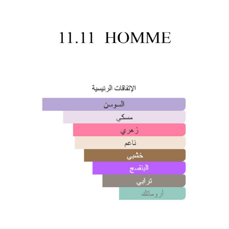 11 11 Homme 4 11 11 Homme - Image 4