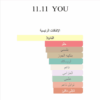⁦11 11 يو – شرقي خشبي أو دي برفان 50 مل⁩ - الصورة ⁦5⁩