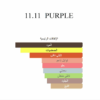 11 11 Purple – Warm & Spicy EDP 50ml - Image 5