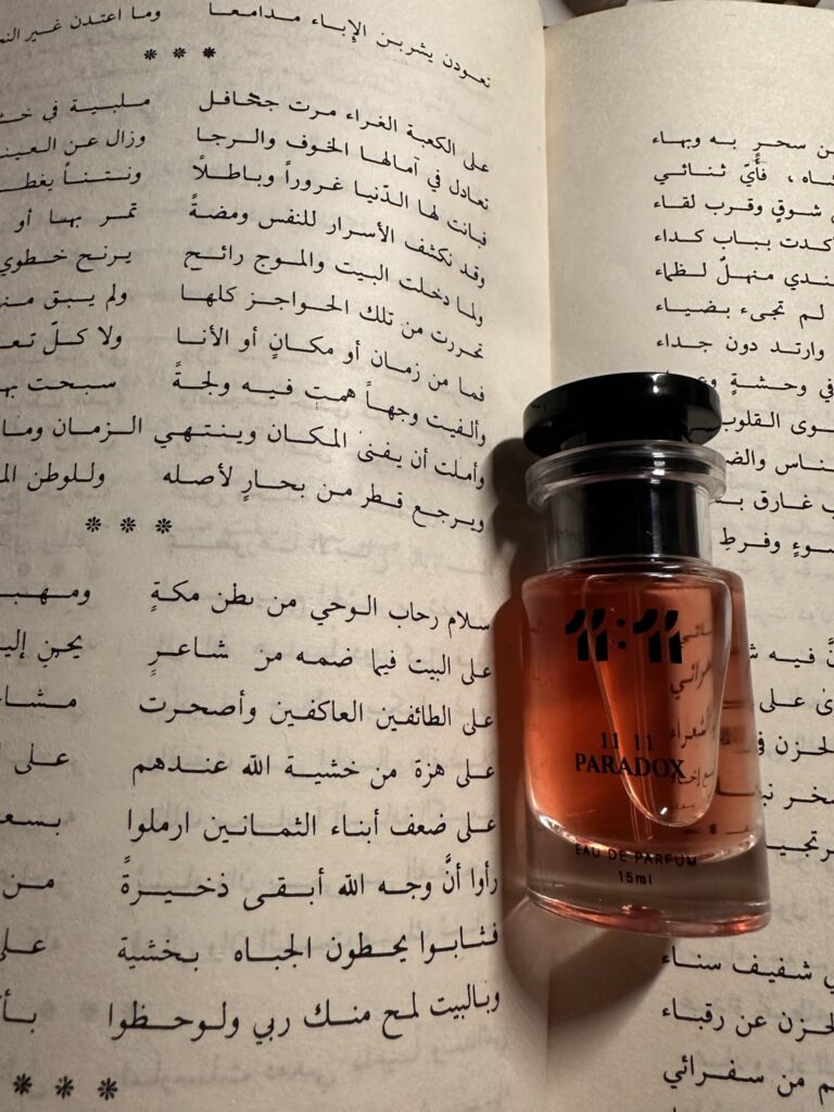 Image #1 from Kawthar