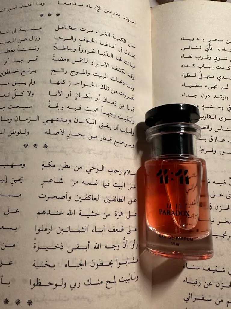 Image #1 from Kawthar