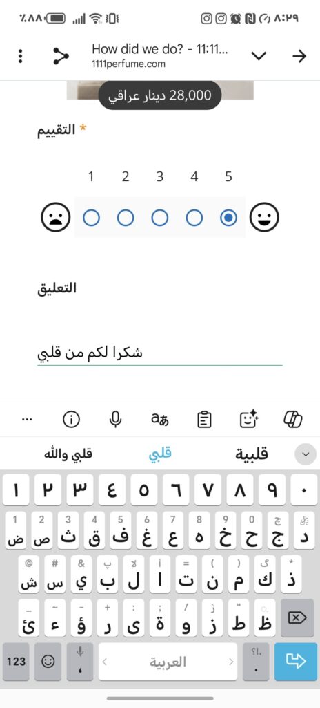 Image #1 from علاء