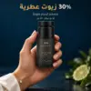 عطر 11 11 جود جيرل أو دي برفان 50 مل بتركيز 30% زيوت عطرية، مصمّم ليدوم طويلاً