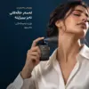 چۆنیەتی بەکارهێنانی 11 11 گود گەرل: لەسەر مل و مەچەک بیپرژێنە، مەیسوو