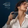 چۆنیەتی بەکارهێنانی 11 11 هێر: لەسەر مل و مەچەک بیپرژێنە، مەیسوو
