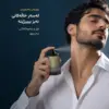 چۆنیەتی بەکارهێنانی 11 11 نێکسۆس: لەسەر مل و مەچەک بیپرژێنە، مەیسوو